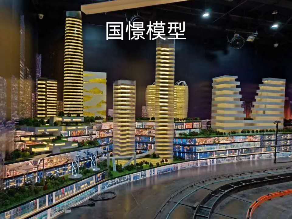 鹿寨县建筑模型