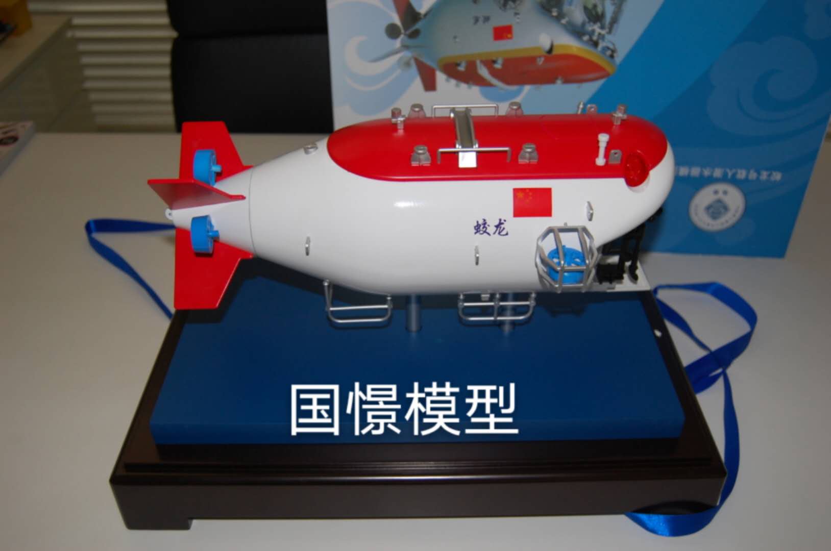 鹿寨县船舶模型